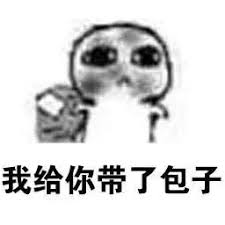 semua situs qq online Sosok Lin Donglei dipukul mundur oleh Juli dan terbang keluar.